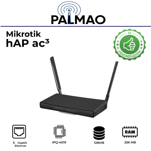 Технопапа · Двухдиапазонный беспроводной маршрутизатор Mikrotik HAP ac3 (RBD53iG-5HacD2HnD) - Wi-Fi роутер