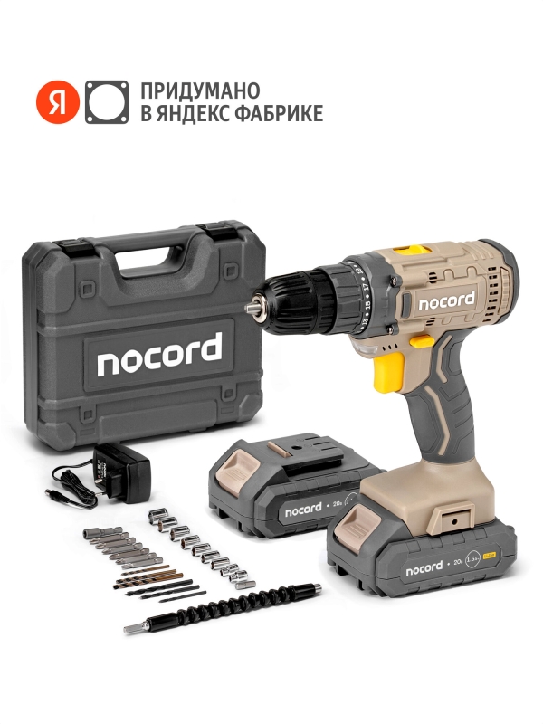 Технопапа · Аккумуляторная дрель-шуруповерт Nocord, 20В, 2х1.5 А·ч Li-Ion, в кейсе + 24 предмета оснастки, NCD-20.2.15. C