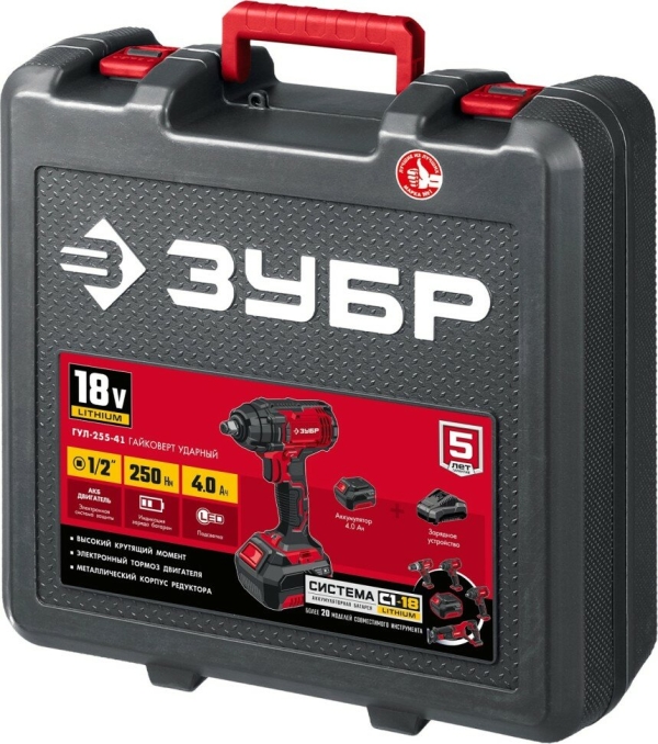 Технопапа · ЗУБР 18В, 1 АКБ (4Ач), в кейсе, гайковерт ударный. ГУЛ-255-41 ( ГУЛ-255-41 )