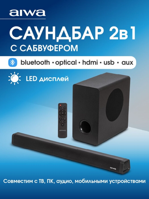 Технопапа · Саундбар для телевизора и компьютера AIWA ASB-450 с беспроводным сабвуфером, Bluetooth, мощность PMPO 400Вт, RMS 80Вт