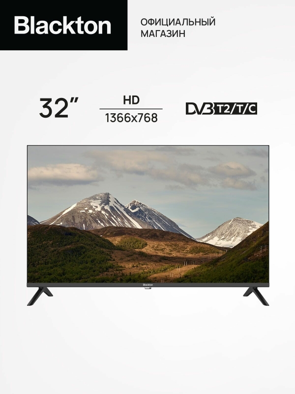 Технопапа · Телевизор Blackton Bt 32HNF02B Черный / 32"/ 1366x768