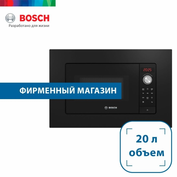 Технопапа · Встраиваемая микроволновая печь BOSCH BFL623MC3 Serie 2