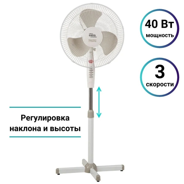 Технопапа · Электрический напольный вентилятор OASIS VF-40PWG, белый/серый