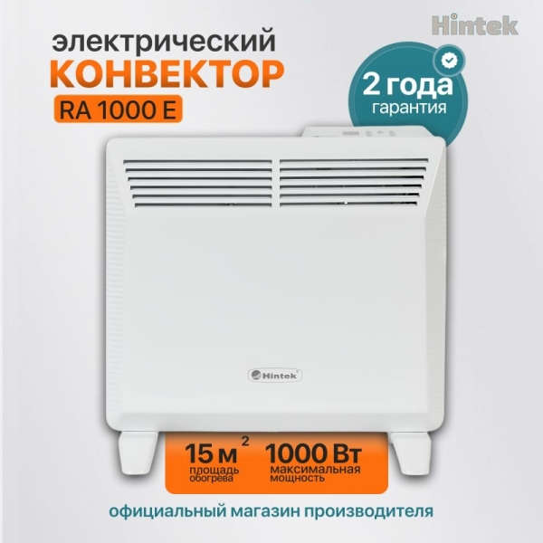 Технопапа · Конвектор электрический /обогреватель Hintek RA 1000E, 1000 Вт, 15 м2 (с электронным управлением)