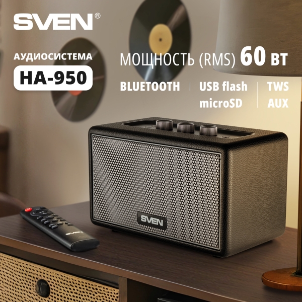 Технопапа · SVEN HA-950 Домашняя аудиосистема / Музыкальная колонка с пультом ДУ и Bluetooth (USB flash, microSD, AUX) 60 Вт, черная
