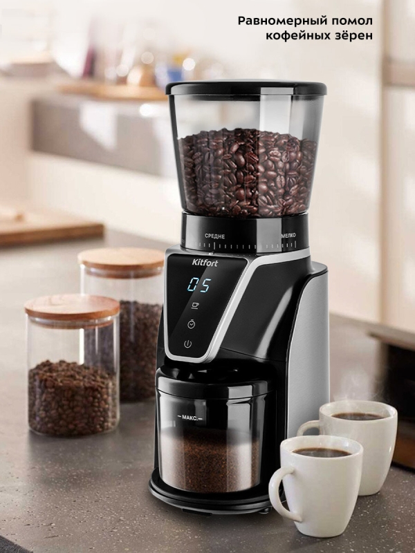 Технопапа · Кофемолка Kitfort КТ-784