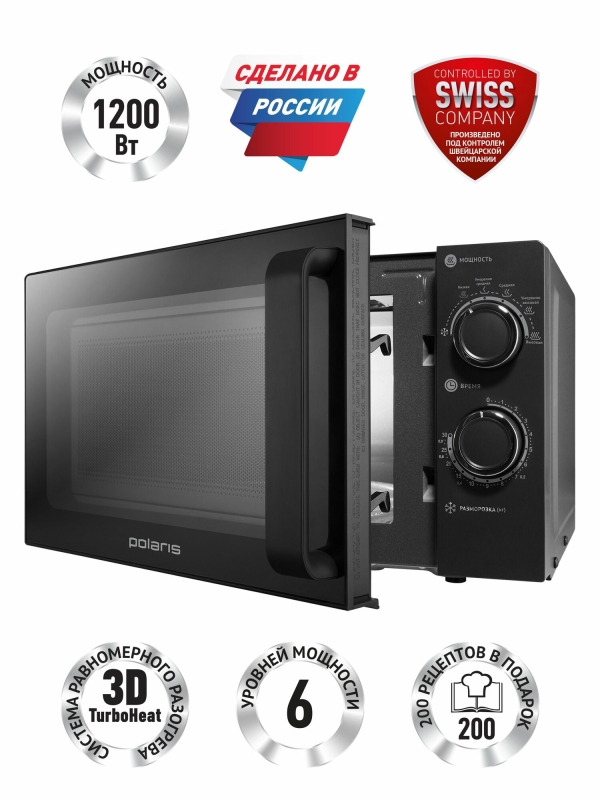 Технопапа · Микроволновая печь Polaris PMO 2001 RUS / Микроволновка свч печь, 20 л. , графитовый