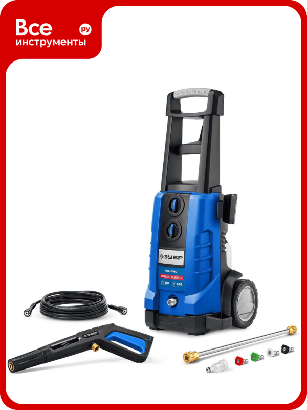 Технопапа · Мойка высокого давления ЗУБР Профессионал АВД-П180