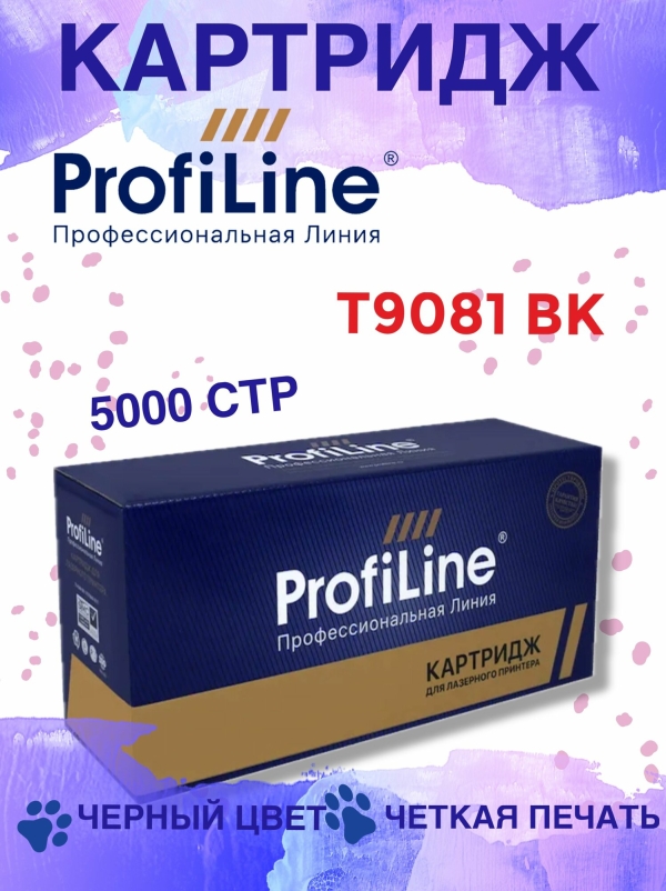 Технопапа · Картридж ProfiLine T9081 BK, черный, для Epson