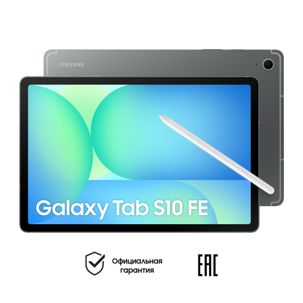 Технопапа · Планшет Samsung Galaxy Tab S10 FE Wi-Fi (8GB_128GB) GRAY, Серый (SM-X520NZARCAU)
