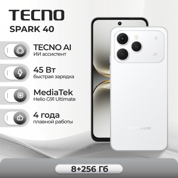 Технопапа · Смартфон TECNO SPARK 40 8ГБ/256ГБ, белый (km5n 256+8 veil white)