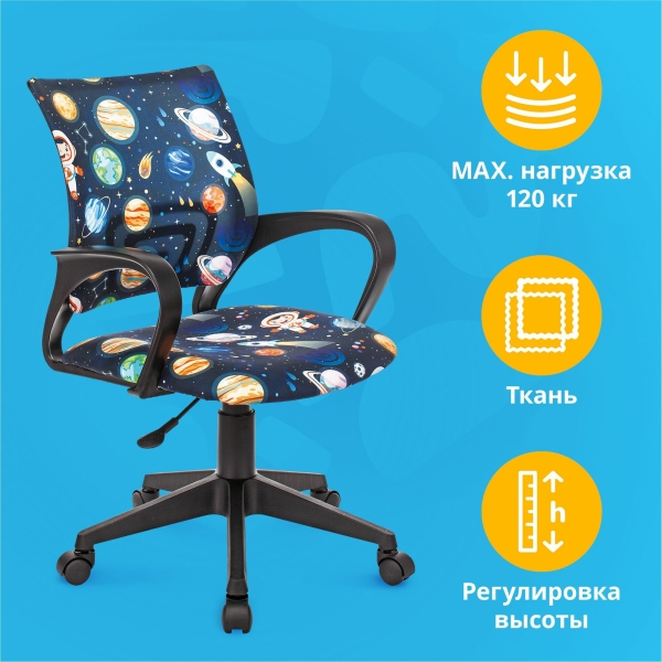 Технопапа · Детское компьютерное кресло