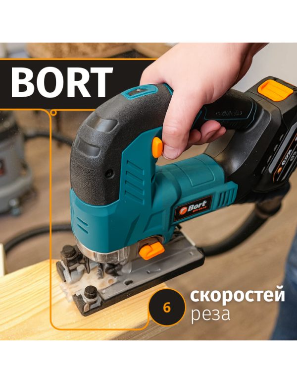 Технопапа · Bort Лобзики лобзик аккумуляторный BPS-2 без АКБ И ЗУ 93413656