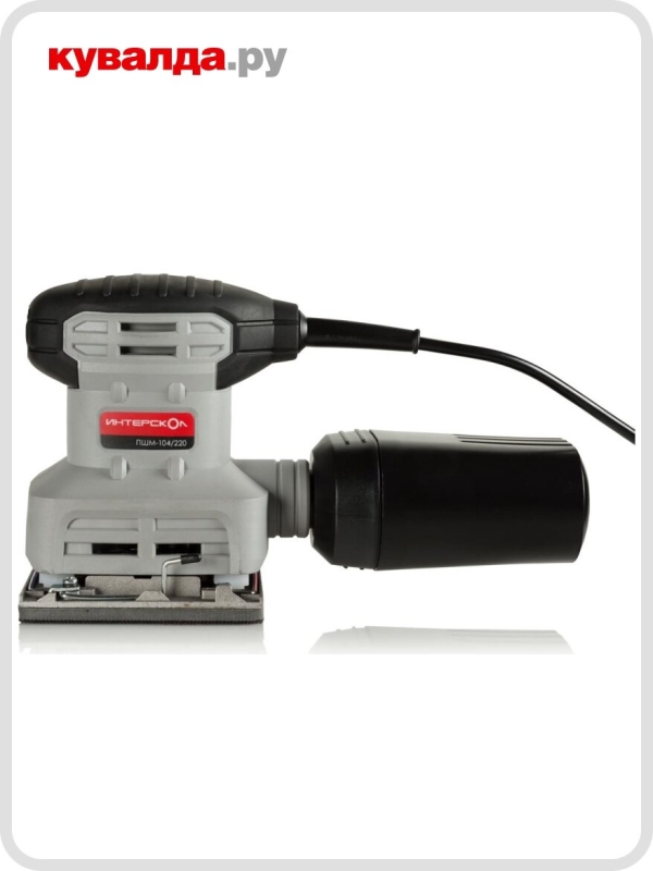 Технопапа · Виброшлифмашина ИНТЕРСКОЛ ПШМ-104/220