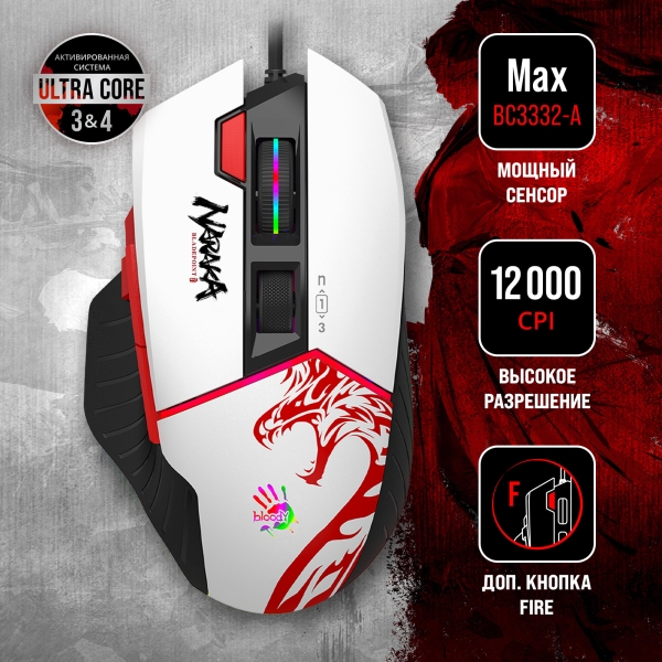 Технопапа · Мышь A4TECH Bloody W95 Max Naraka, игровая, оптическая, проводная, USB, белый и рисунок