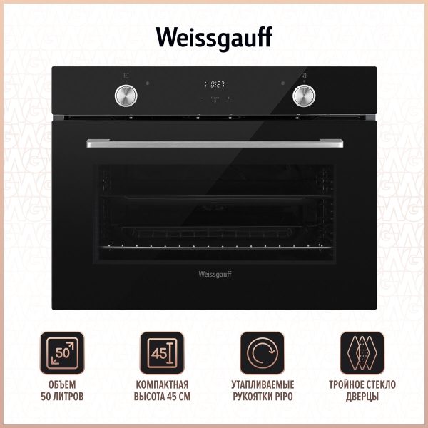 Технопапа · Электрический духовой шкаф Weissgauff EO 459 PDB, большой объём 50л, 3 стекла дверцы, 8 режимов, Гриль, Конвекция