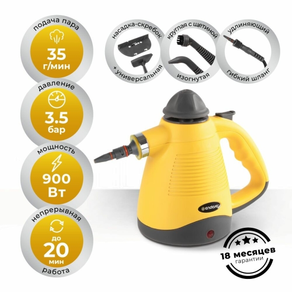 Технопапа · Пароочиститель для дома универсальный Endever Q-442 / 900 Вт / 3,5 бар