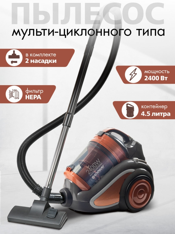 Технопапа · Пылесос Endever Skyclean VC-650 (2400 Вт, 450 Вт всасывания, циклонный фильтр, 4.5 л, автосмотка шнура