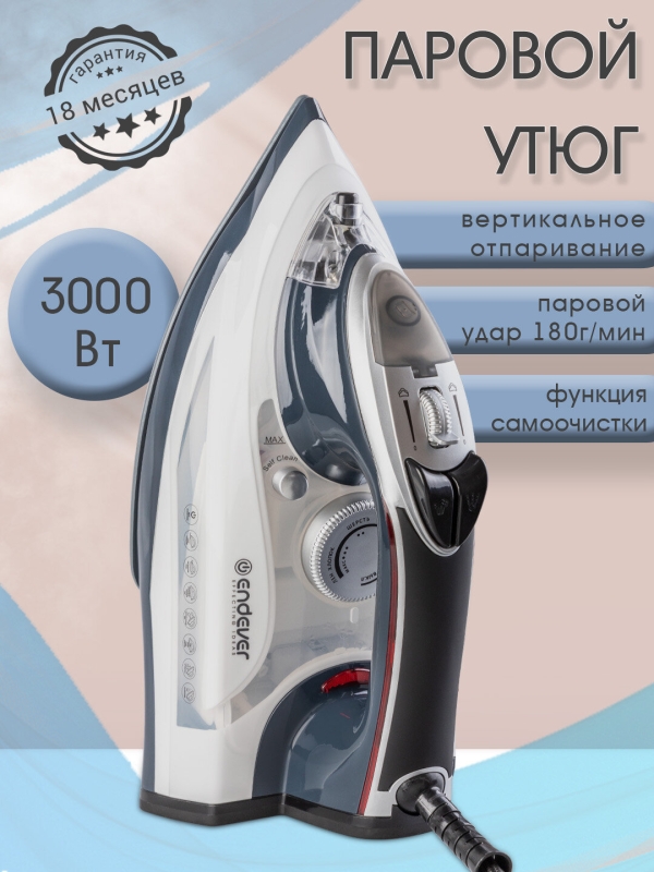 Технопапа · Утюг с отпаривателем Endever Delta-228, 3000 Вт, самоочистка, автоотключение