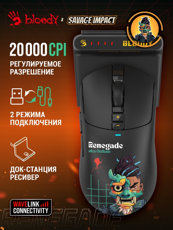 Технопапа · Мышь A4Tech Bloody R72 Ultra Duo черный/рисунок оптическая (20000dpi) беспров. USB (7but)
