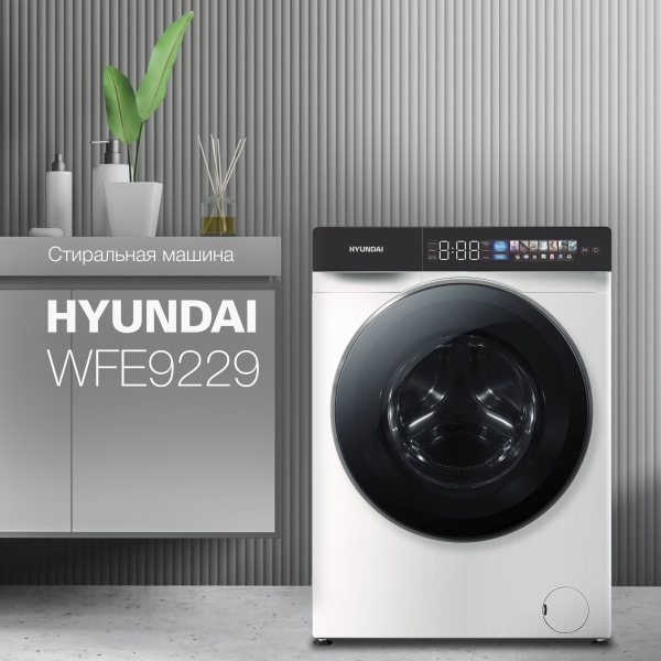 Технопапа · Стиральная машина Hyundai WFE9229, глубина 60 см, загрузка 10 кг, с функцией Пар, сенсорное управление, отсрочка старта, белый, установка в колонну с DFE9429
