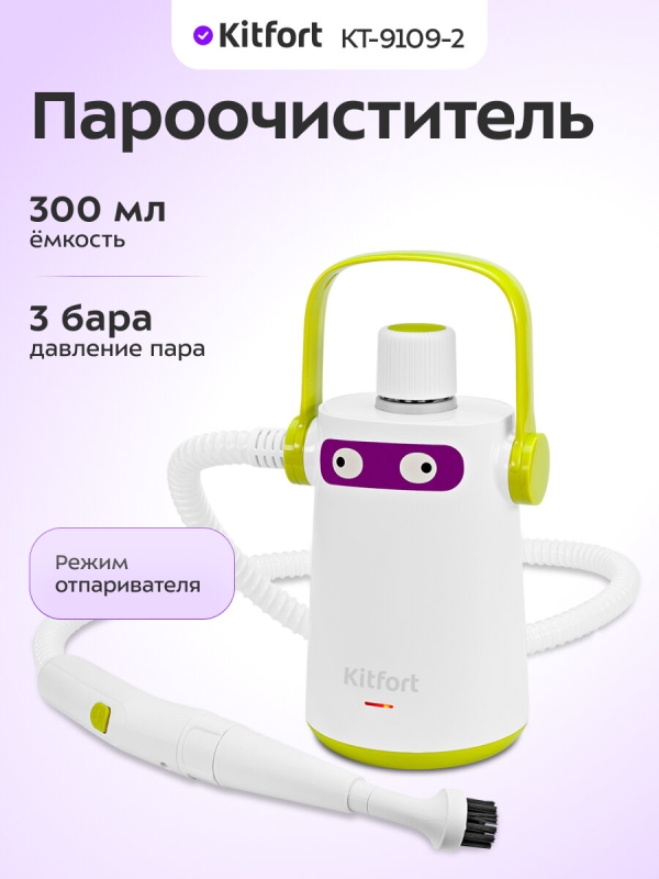 Технопапа · Пароочиститель Kitfort КТ-9109-2 бело-салатовый