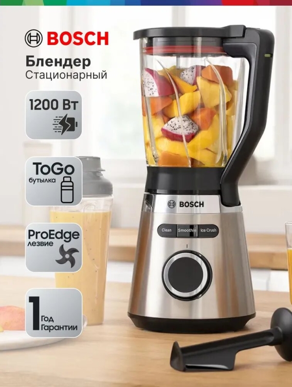 Технопапа · Блендер стационарный Bosch VitaPower Serie 4 MMB6384M 1200Вт черный/нержавеющая сталь