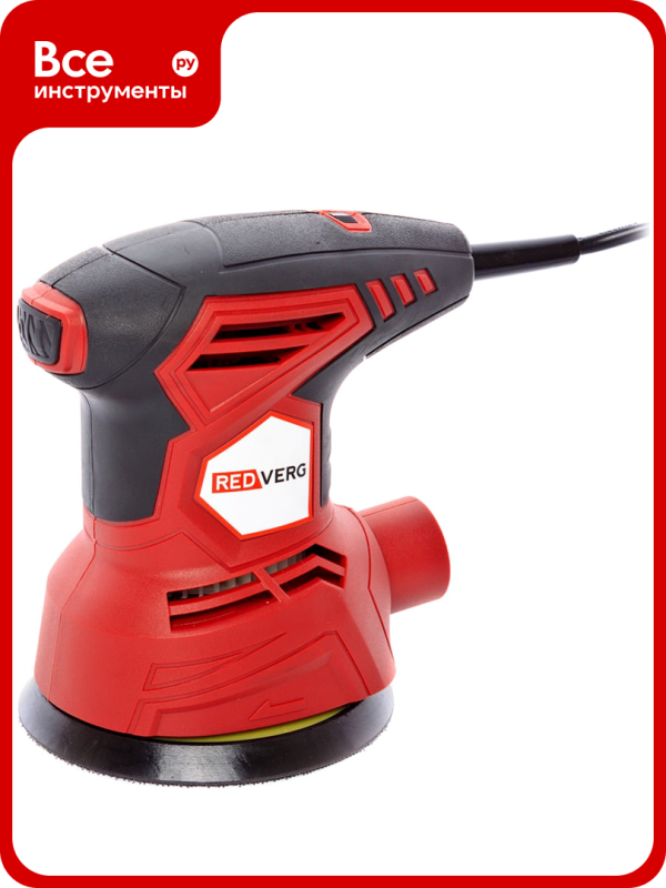 Технопапа · Эксцентриковая плоско-шлифовальная машина REDVERG RD-OS30-125, Двигатель 300 вт отличается хорошей производительностью