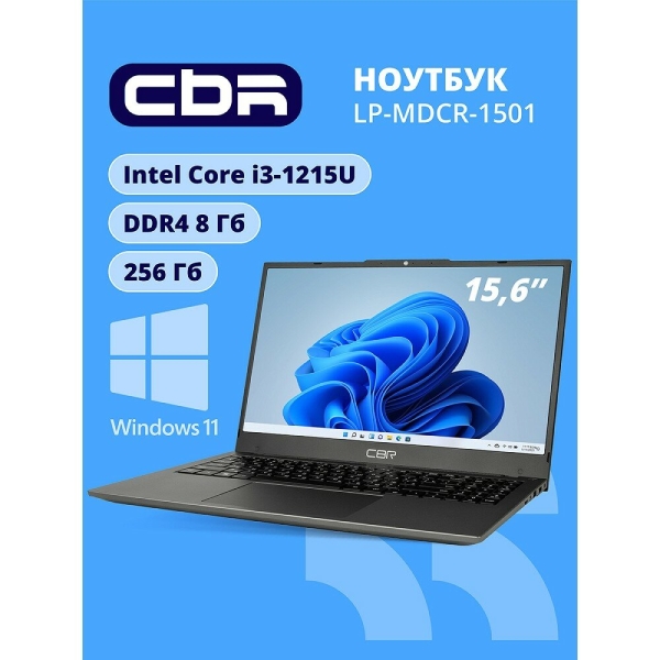 Технопапа · Ноутбук CBR 15.6" FHD IPS Intel i3-1215U 1.3GHz DDR4 8Гб/SSD 256Гб W11Pro металл/пластик LP-MDCR-1501