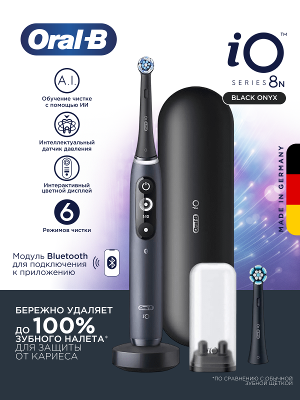 Технопапа · Электрическая зубная щетка Oral-B iO Series 8N Black Onyx