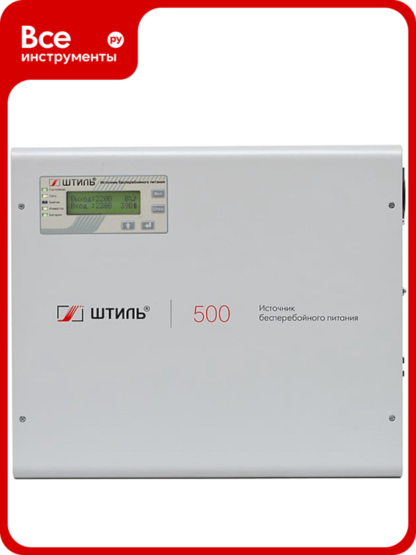 Технопапа · Настенный источник бесперебойного питания Штиль SW500SL, светодиодная