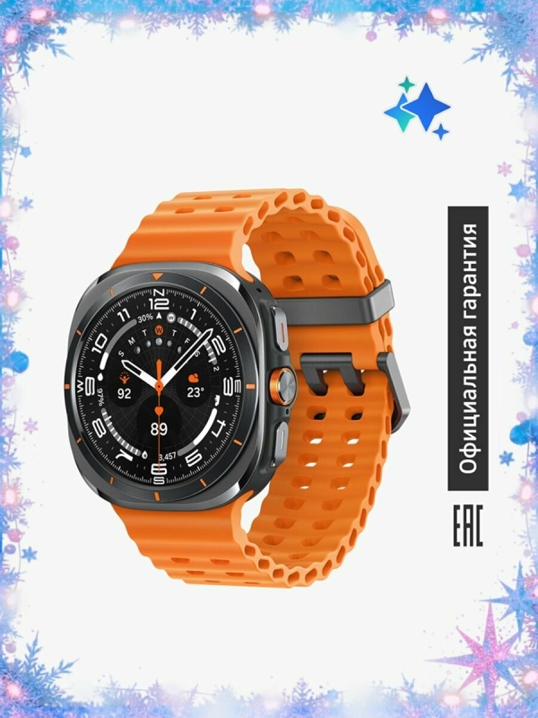 Технопапа · Умные часы Samsung Galaxy Watch Ultra LTE (РСТ) SM-L705FDAACAU 47 mm черный