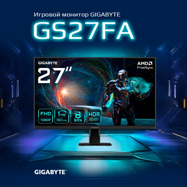 Технопапа · 27" Монитор Gigabyte GS27FA EK, IPS, 1920x1080, 180 Гц (20VM0-GS27FABT-2EKR)