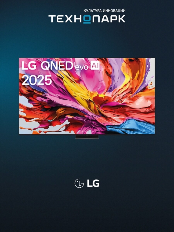 Технопапа · Телевизор LG QNED evo AI 100QNED86A6 (2025)