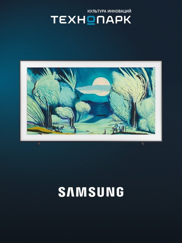 Технопапа · Телевизор Samsung QE85LS03FAUXRU (2025)