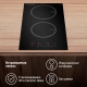 Технопапа · Индукционная варочная панель MAUNFELD CVI292STBK черная, встраиваемая, 2 конфорки, Booster, 29 см
