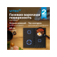 Технопапа · Газовая варочная поверхность Vitek VGH 6420 BG стекло черное