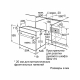 Технопапа · Встраиваемый духовой шкаф BOSCH HBF512BS1T Serie 2