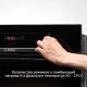 Технопапа · Духовой шкаф Bosch HBF534EB0Q. телескопические направляющие, утапливаемые переключатели, каталитическая очистка, 66 литр