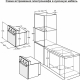 Технопапа · Духовой шкаф Электрический Darina BO 1700 W белый, встраиваемый