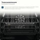 Технопапа · Духовой шкаф Electrolux SurroundCook EOF3H50BX, 65 л, 8 режимов, Таймер, Телескопические направляющие, Гриль, Конвекция