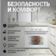 Технопапа · Духовой шкаф встраиваемый Gefest ДГЭ 621-01Б, газовый, белый, 52л