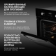 Технопапа · Духовой шкаф электрический Hyundai HEO 6647 BG черный