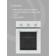 Технопапа · Духовой шкаф электрический встраиваемый 45 см KRONA LINDE 45 WH