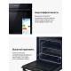 Технопапа · Электрический духовой шкаф Samsung NV7B41201AK/WT, 76 л, с 20 автоматическими программами, LED-дисплеем, таймером и WI-FI подключением, черный