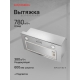 Технопапа · Вытяжка встраиваемая Kuppersberg INPUSH 60 X