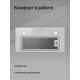 Технопапа · Вытяжка встраиваемая Kuppersberg INPUSH 60 X