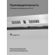 Технопапа · Вытяжка кухонная встраиваемая Kuppersberg INBOX 54 X (Модификация 2025 года)