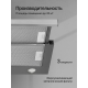 Технопапа · Вытяжка кухонная встраиваемая Kuppersberg SLIMLUX IV 60 X (Модификация 2025 года)