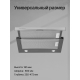 Технопапа · Вытяжка кухонная встраиваемая Kuppersberg SLIMLUX IV 60 X (Модификация 2025 года)